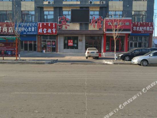 莫力达瓦旗龙盛宾馆