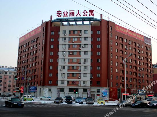 葫芦岛宏业丽人公寓