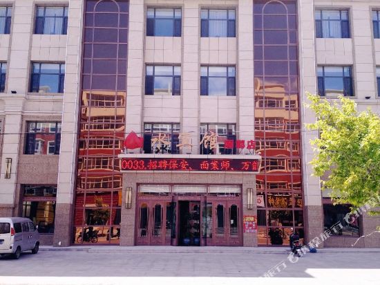 山水宾馆(洮南二医院店)