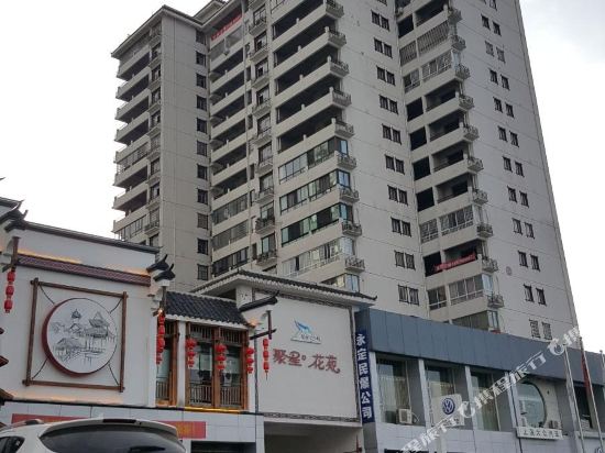 张家界梦享·家智慧驿站