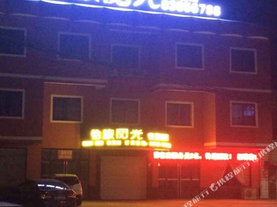 常州怡旅阳光快捷酒店