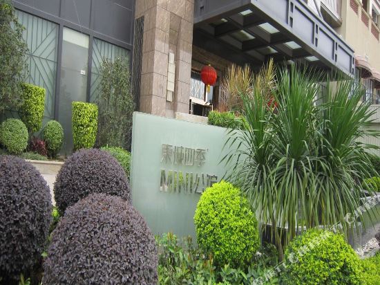 中山维帝客服务式公寓