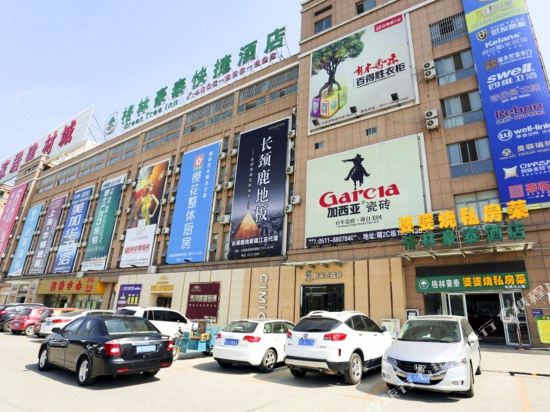 格林豪泰(镇江亿都建材城店)