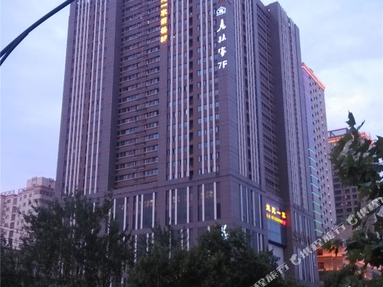 E居酒店(西安西旅国际中心店)