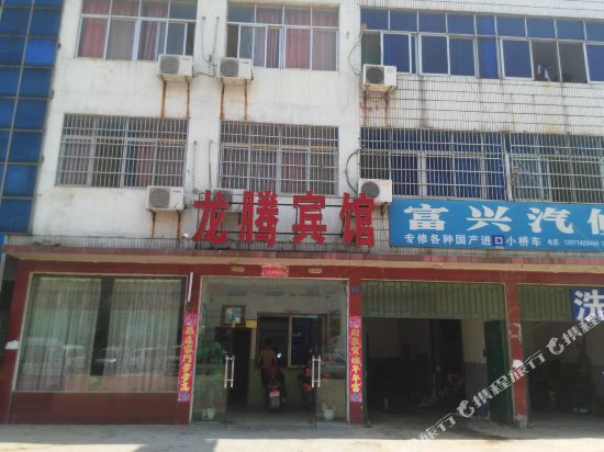武汉新洲龙腾宾馆