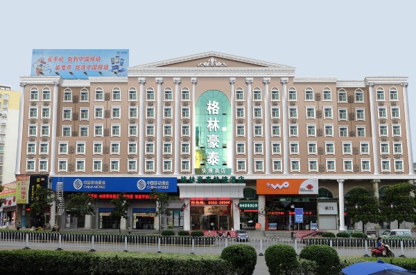 格林豪泰铜陵义安北路财富广场快捷酒店-官方