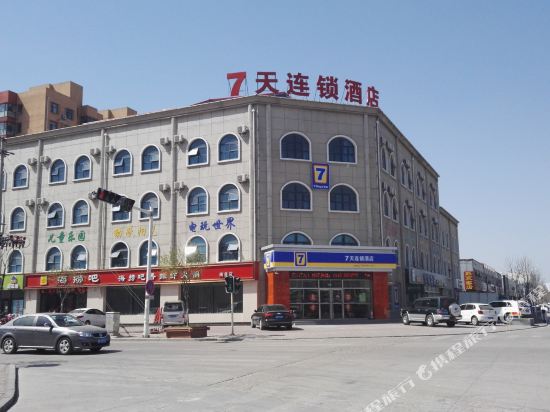 7天连锁酒店(唐山曹妃甸南堡开发区店)
