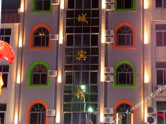 贝壳酒店(琼海金海路店)