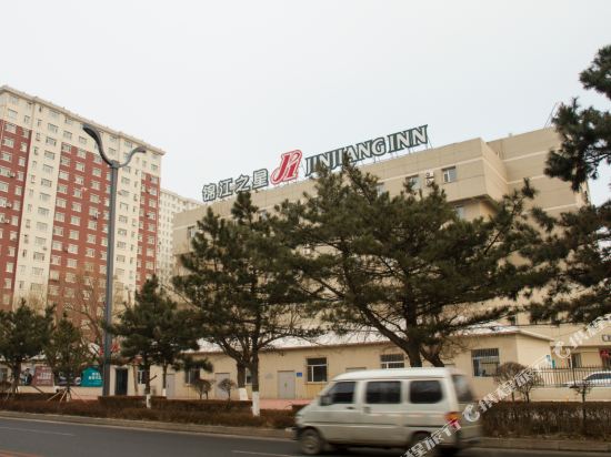 锦江之星(四平平东大路万达广场店)