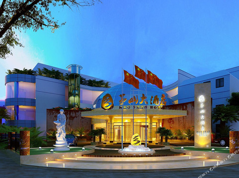 泸县茅山大酒店