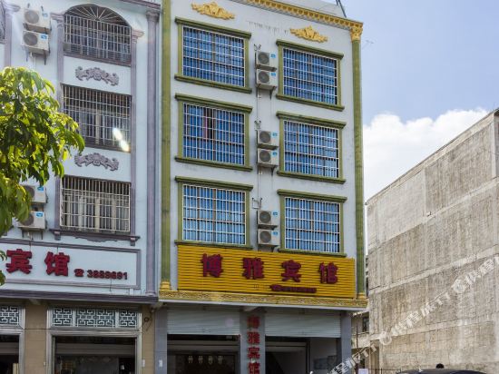 北海银滩博雅宾馆