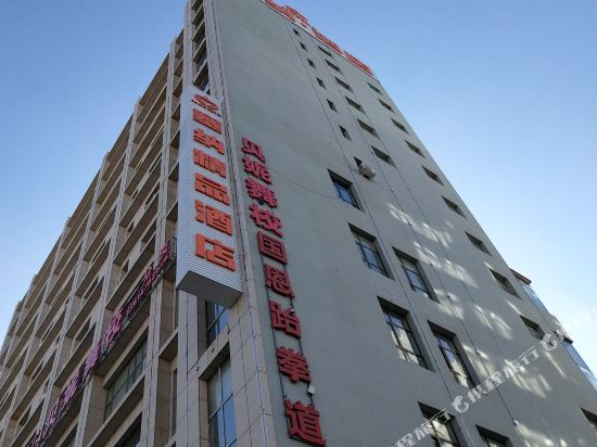 巴彦淖尔塞纳酒店