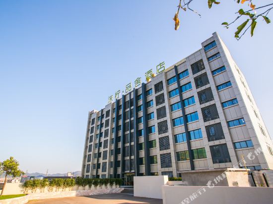 绍兴沫柠品舍酒店