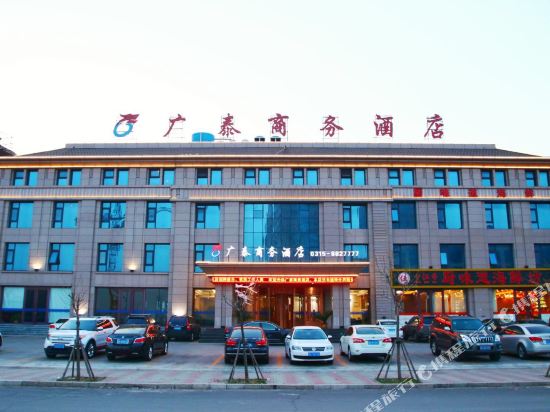 广泰商务酒店(唐山融鑫路店)