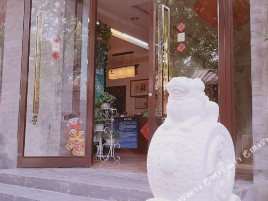 北京胡同印象酒店