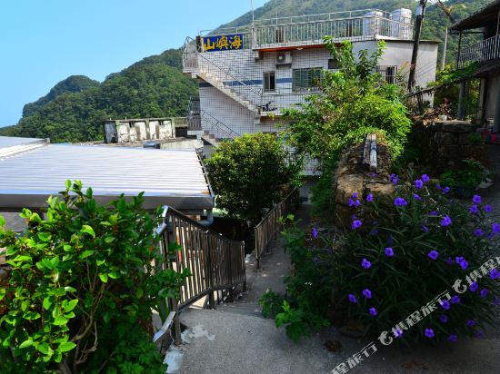 九份山屿海亲子民宿