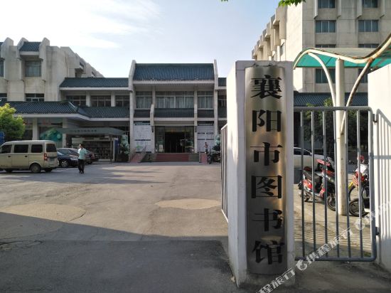 襄阳雨中人公寓(老龙堤公园分店)