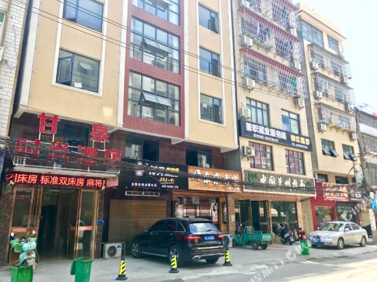 仙桃甘泉时尚酒店