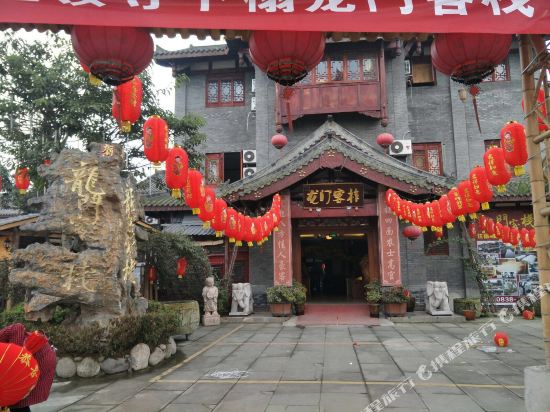 广汉新龙门客栈