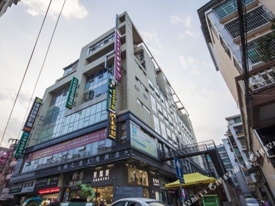 惠水天鹅之恋主题酒店