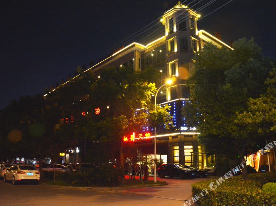 常熟雅嘉商务宾馆