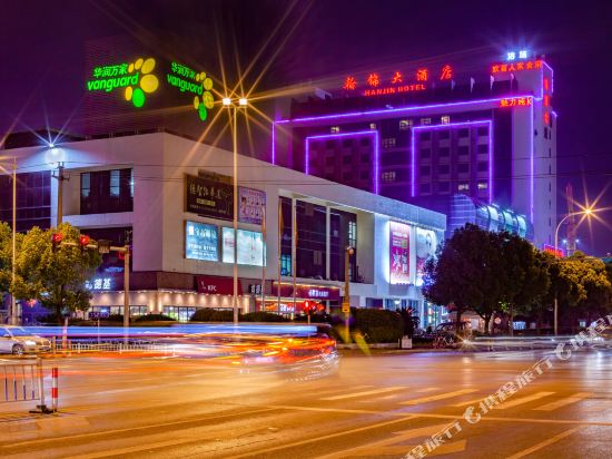 无锡翰锦大酒店