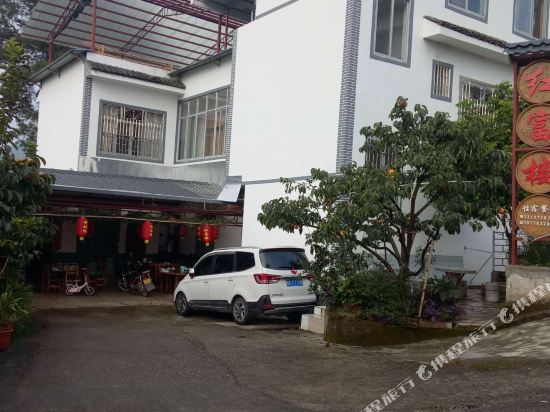 恭城红岩红富楼客栈