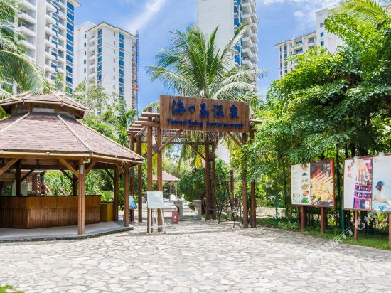 你的酒店式公寓(三亚湾店)