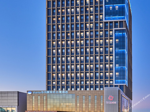 黑龙江莎玛大庆服务式公寓酒店