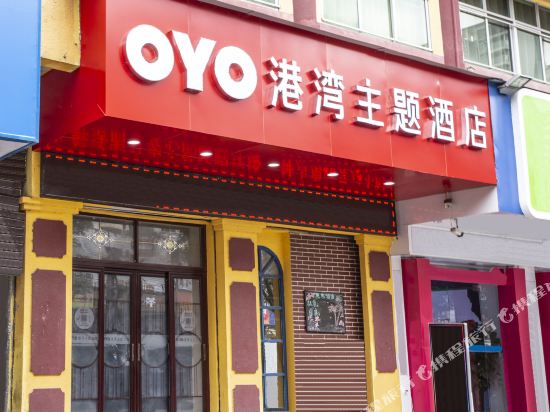 惠州港湾主题酒店