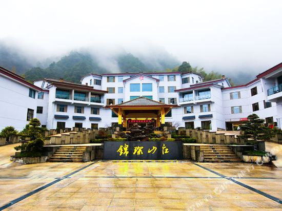 三清山锦琛山庄