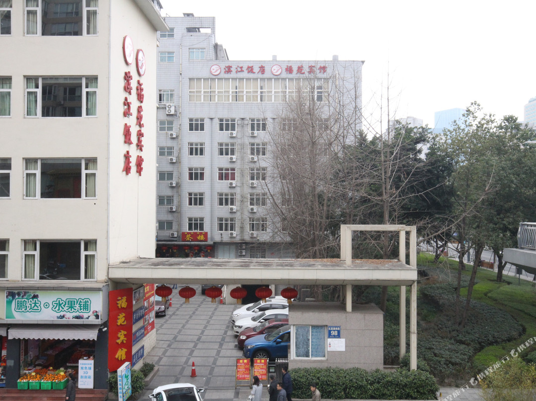 成都福苑宾馆（春熙路太古里店）主图