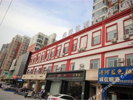 尚客优精选酒店(邯郸滏东南大街店)