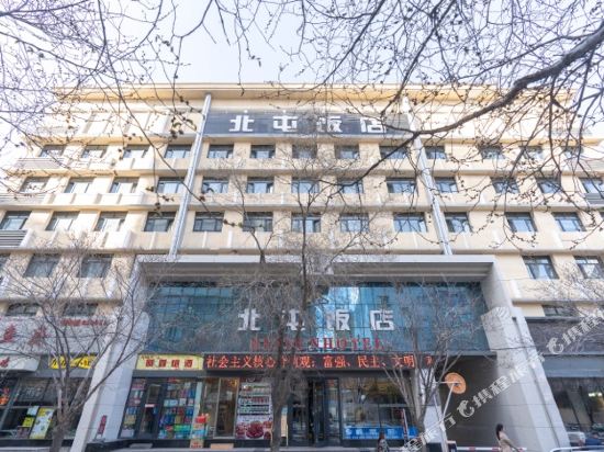 乌鲁木齐北屯饭店