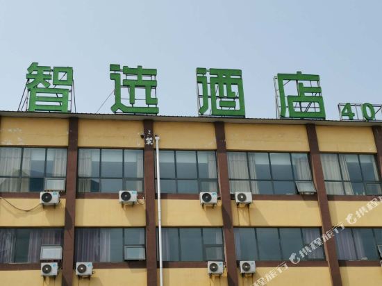 齐河ysy智选酒店