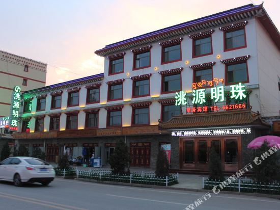 碌曲洮源明珠商务宾馆