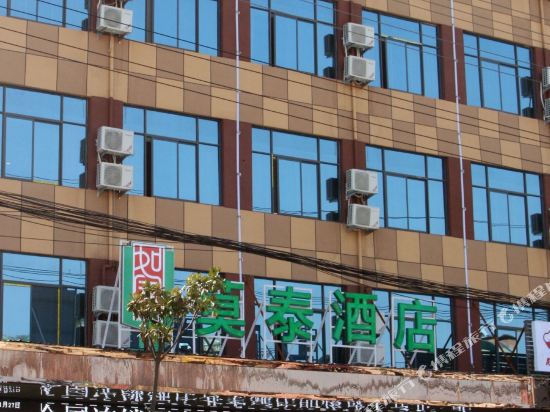 莫泰酒店(利辛青年路青年桥店)