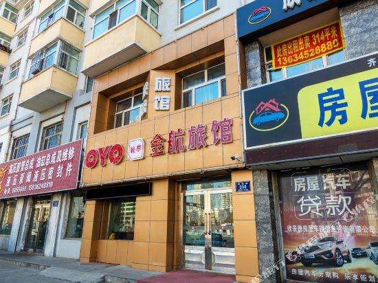 齐齐哈尔金航旅馆