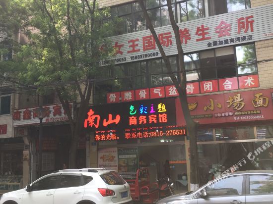 绵阳南山色彩主题商务宾馆