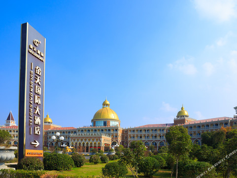 宿迁市酒店住宿-威尼斯假日大酒店