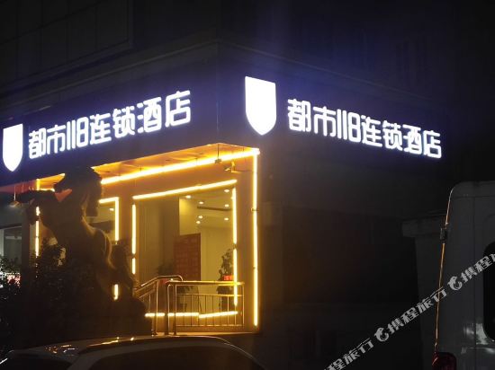 都市118(宿迁宿城中央商场店)