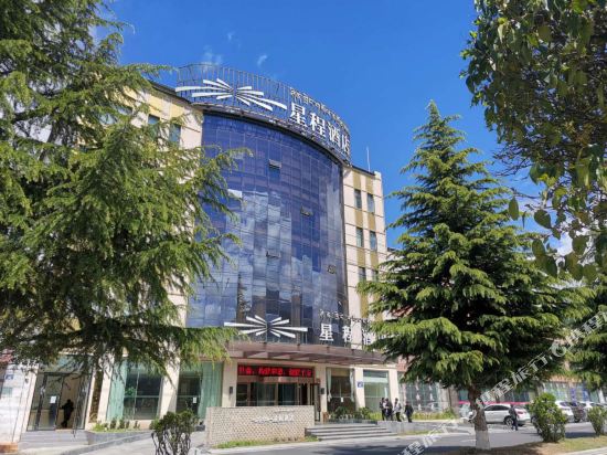 星程酒店(林芝店)