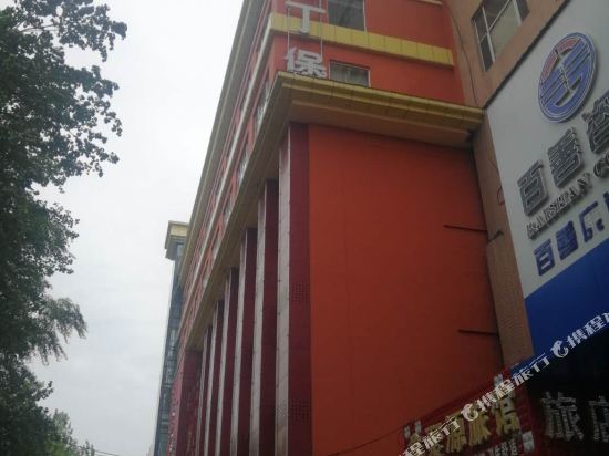 尚好宾馆(牡丹江光华街店)