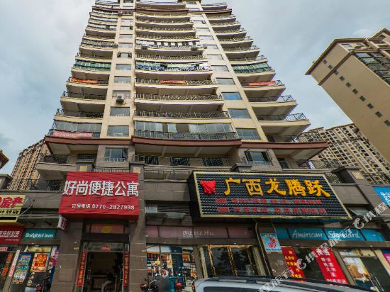 防城港好尚便捷酒店