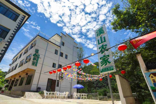 泾县溪山农家乐(月亮湾景区店）-官方