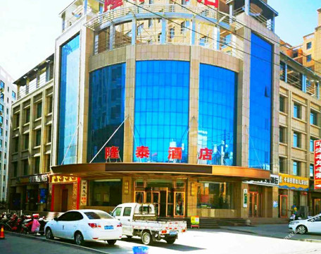 临泽隆泰酒店