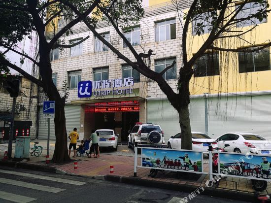 优程酒店（南宁东葛路店）