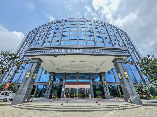 遵义硕泰金科温泉酒店