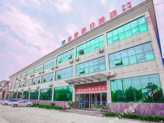 途窝假日酒店(高唐平原火车站店)