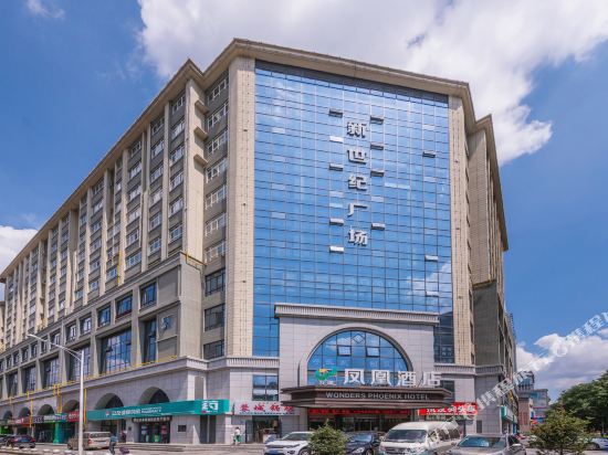 延安万谛凤凰酒店_地址:北大街新世纪广场a座